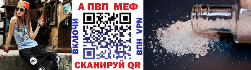 наркота darknet наркотические препараты APVP мука Чухлома