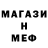 Меф 4 MMC Nathalie Koskinen