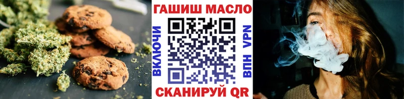 мега вход  Чухлома  Canna-Cookies конопля 
