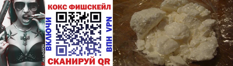 Кокаин Колумбийский  даркнет клад  Чухлома 