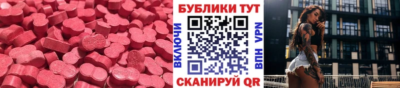 Ecstasy Philipp Plein  Чухлома 