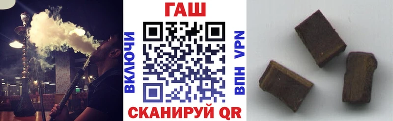 Гашиш Premium  kraken   Чухлома  где купить наркотик 