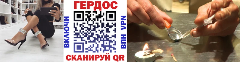 купить   Чухлома  ГЕРОИН Heroin 