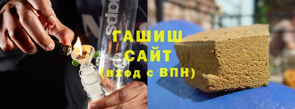 синтетический гашиш Алексин