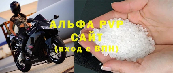 герыч Билибино
