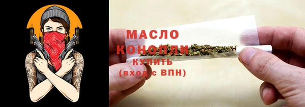 марихуана Абдулино