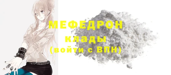 метадон Бикин