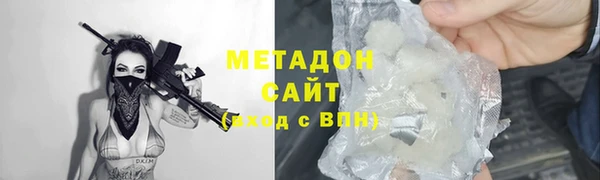 синтетический гашиш Алексин