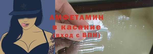 мефедрон VHQ Алексеевка