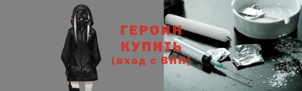 меф Абинск