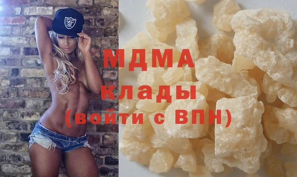 мефедрон VHQ Алексеевка