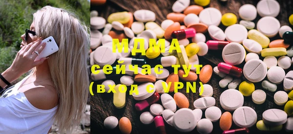 прущие крисы Абаза