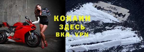 мефедрон VHQ Алексеевка