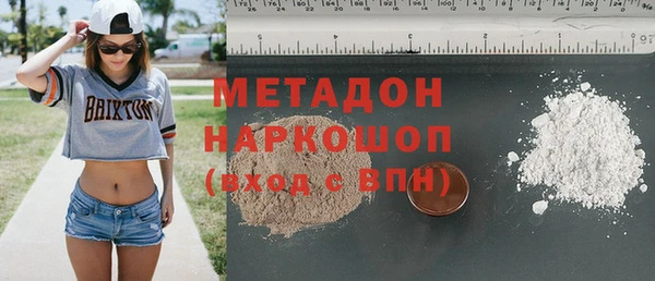 синтетический гашиш Алексин