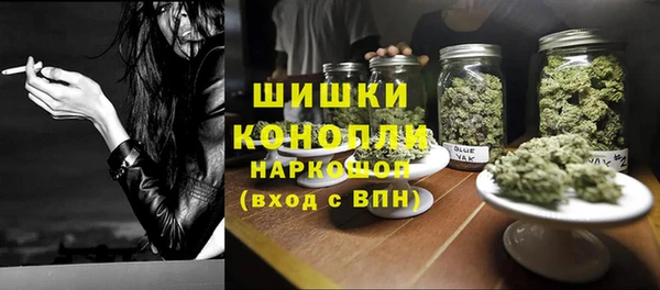 синтетический гашиш Алексин