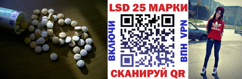 ОМГ ОМГ ссылка  купить наркоту  Чухлома  LSD-25 экстази ecstasy 