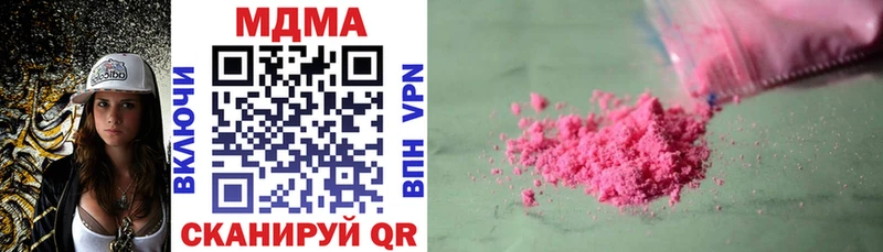 МДМА кристаллы  Чухлома 