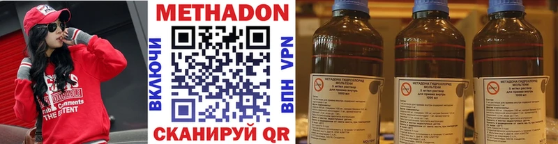 магазин  наркотиков  Чухлома  shop наркотические препараты  Метадон белоснежный 