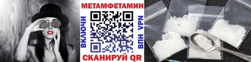 продажа наркотиков Чухлома гидра рабочий сайт МЕТАМФЕТАМИН кристалл