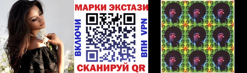 наркота  Чухлома  Марки NBOMe 1500мкг 