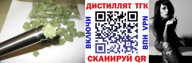 наркошоп  Чухлома  Дистиллят ТГК концентрат 